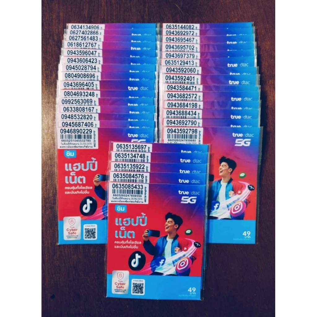 เบอร์มงคล เบอร์เฮง เบอร์สวย เบอร์จำง่าย ระบบเติมเงินทุกเบอร์ ค่าย Dtac ราคาพิเศษ (อัพเดท 6/08/2569)
