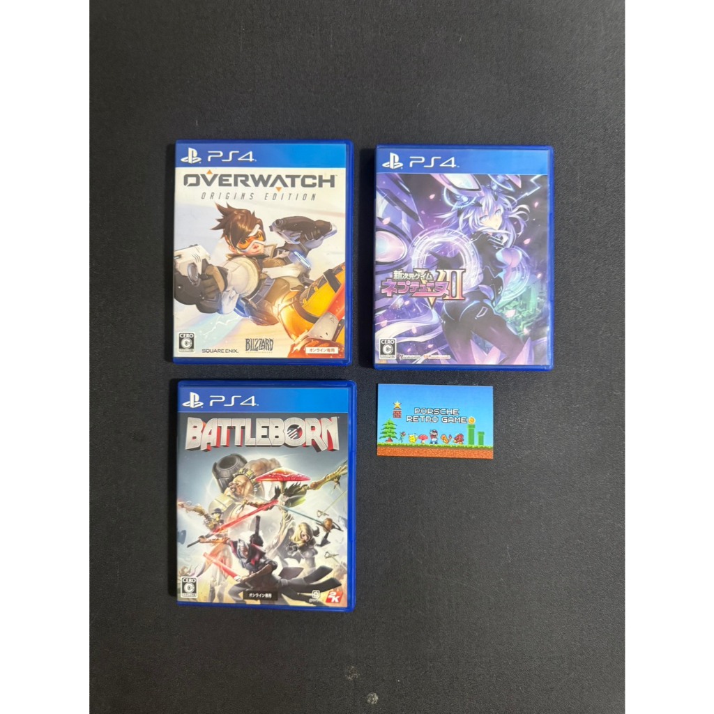 Sony PlayStation 4 Zone 2