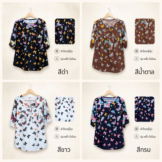 เสื้อลายผีเสื้อ คอกลม ทรงโอเวอร์ไซด์