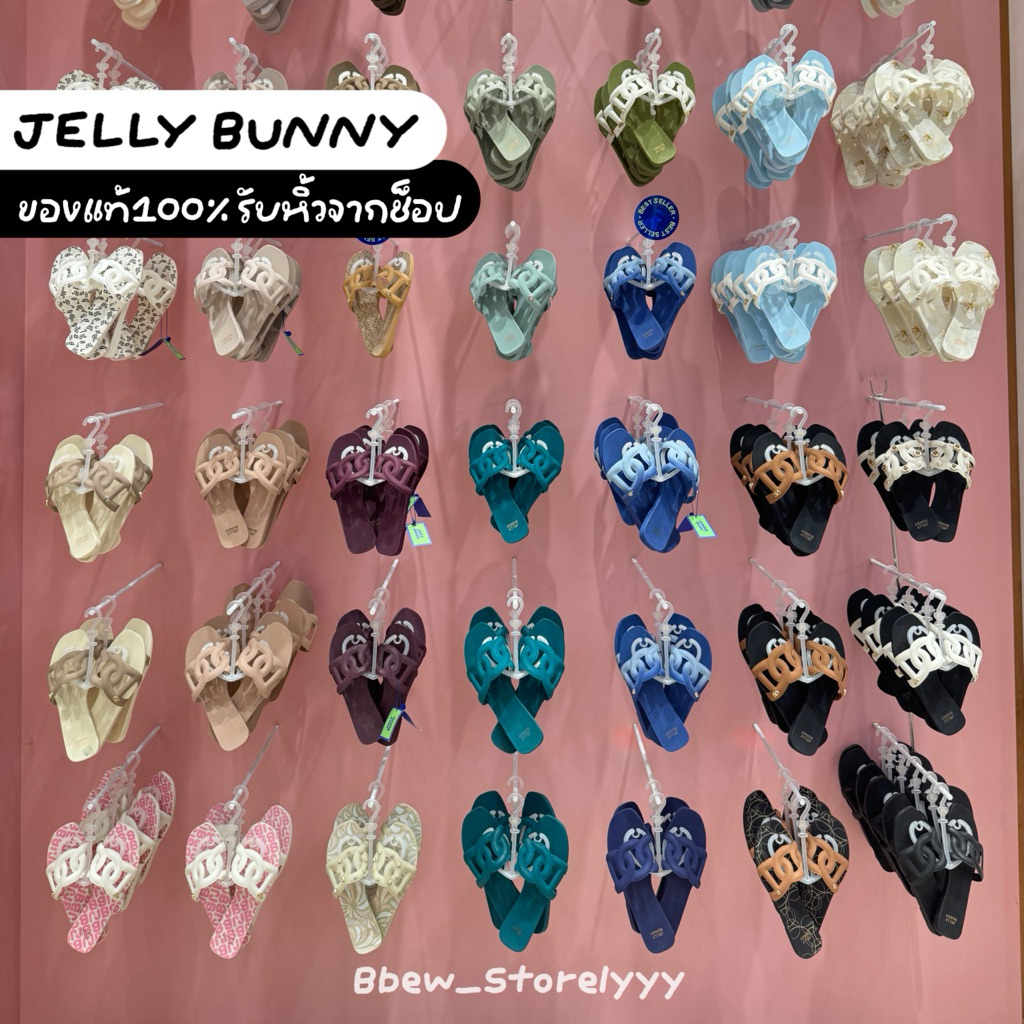 JELLY BUNNY | เจลลี่บันนี่ รองเท้าแตะ GRASE MONO