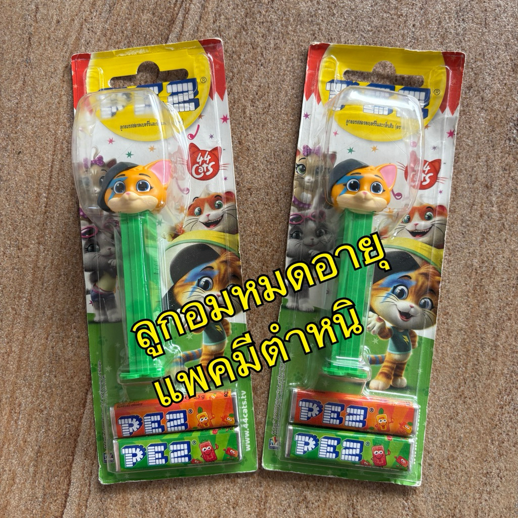 PEZ (เพซ) ลูกอมรสผลไม้ พร้อมแท่งการ์ตูน ลาย 44 Cats ลูกอมหมดอายุ แพคมีตำหนิ