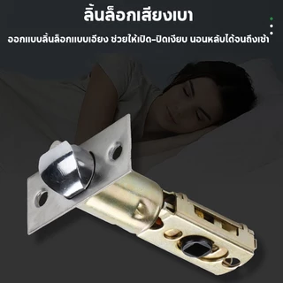 🔥 สกรูฟรี กุญแจ 3 ชุด🔥 ลูกบิดประตู ลูกบิดก้านโยก พร้อมล็อคในตัว ครบชุด ก้านโยกสแตนเลส ติดตั้งได้กับบานประตูทุกชนิด