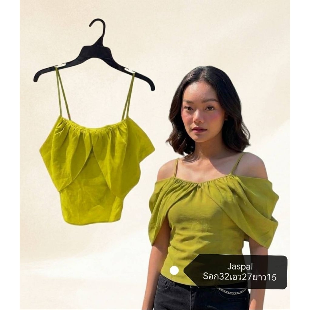 พร้อมส่งเสื้อ Jaspal