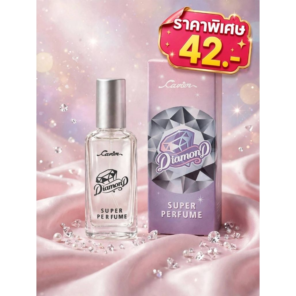 Cavier Perfume Blue Diamond 22 ml.