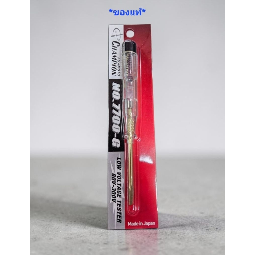 CHAMPION 7700-G​ ไขควงลองไฟ เดี่ยว แกนสีทอง NO.7700-G​ ญี่ปุ่นแท้ ไขควงเช็คไฟ แชมเปี้ยน