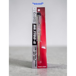 CHAMPION 7700-G​ ไขควงลองไฟ เดี่ยว แกนสีทอง NO.7700-G​ ญี่ปุ่นแท้ ไขควงเช็คไฟ แชมเปี้ยน