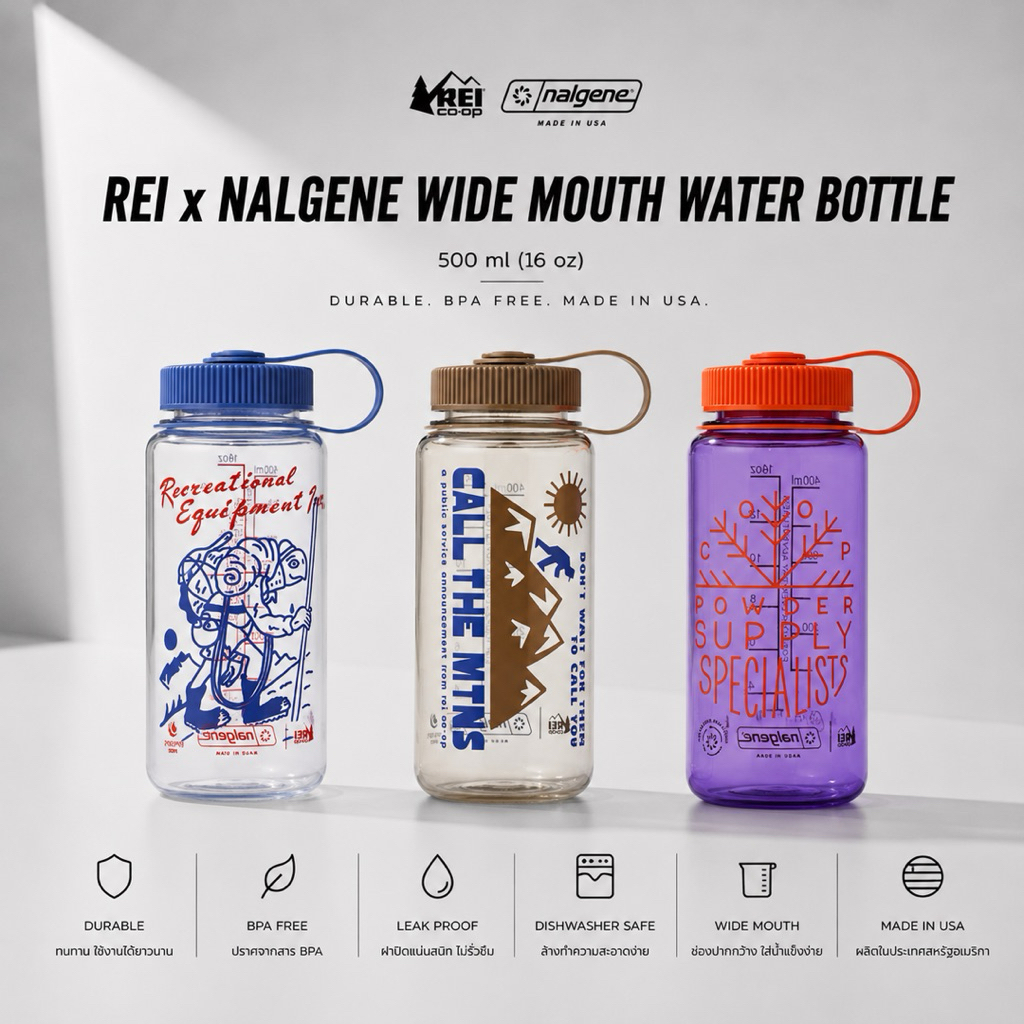 (สินค้าพร้อมส่ง) ขวดน้ำ REI x Nalgene Wide-Mouth Water Bottle - 16 fl. oz. (0.5 ลิตร)
