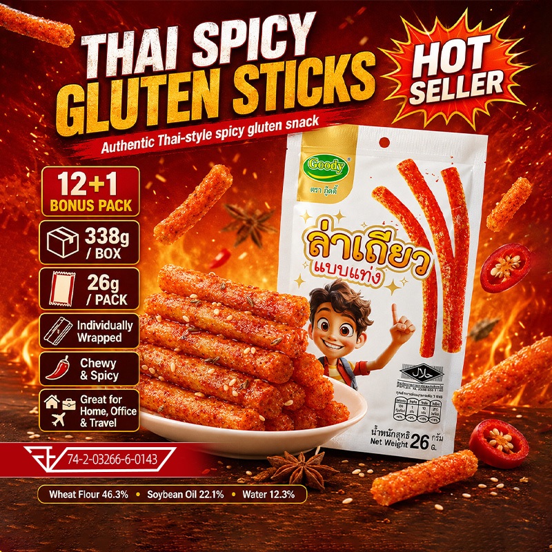 Goody ล่าเถียวแบบแท่ง รสเผ็ด หม่าล่า ตรากู๊ดดี้ แพ็ค12+1ซอง