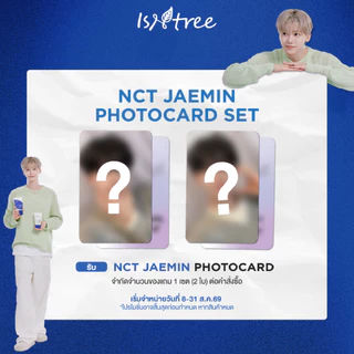 [ Free Gift ] | NCT JAEMIN PHOTOCARD SET (รับ 2 ใบ) – จำนวนจำกัด