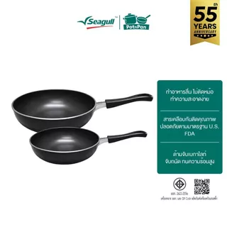 Seagull โกคุ๊กกระทะด้ามทรงลึก Non-Stick Go Cook Non-Stick Deep Fry Pan มีให้เลือก 2 ขนาด