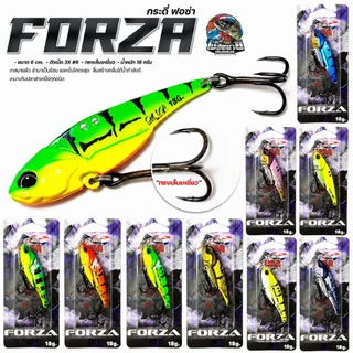กระดี่ FORZA ฟอร์ซ่า โอ๊ต USA น้ำหนัก 18 กรัม เทสมาแล้ว ล่ามาเป็นร้อย แอคชั่นโคตรสุด สั่นสร้างคลื่นใต้น้ำกำลังดี