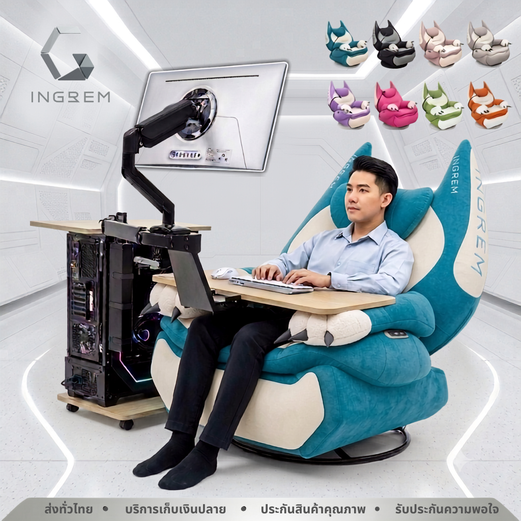 INGREM เก้าอี้เกมมิ่ง Gaming chair โซฟาเกมมิ่ง เก้าอี้คอมพิวเตอร์  ระบบปรับไฟฟ้า สั่งงานด้วยเสียงภาษ