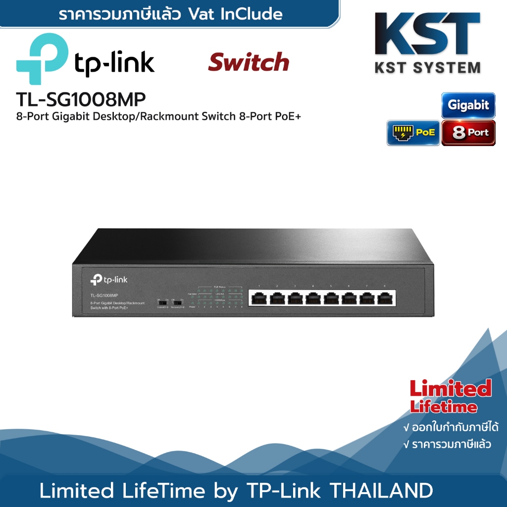 TL-SG1008MP TP-Link 8-Port Gigabit Desktop/Rackmount Switch with 8-Port PoE+