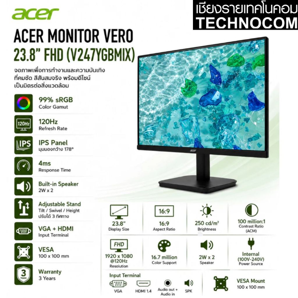 Acer V247YGBMIX จอมอนิเตอร์