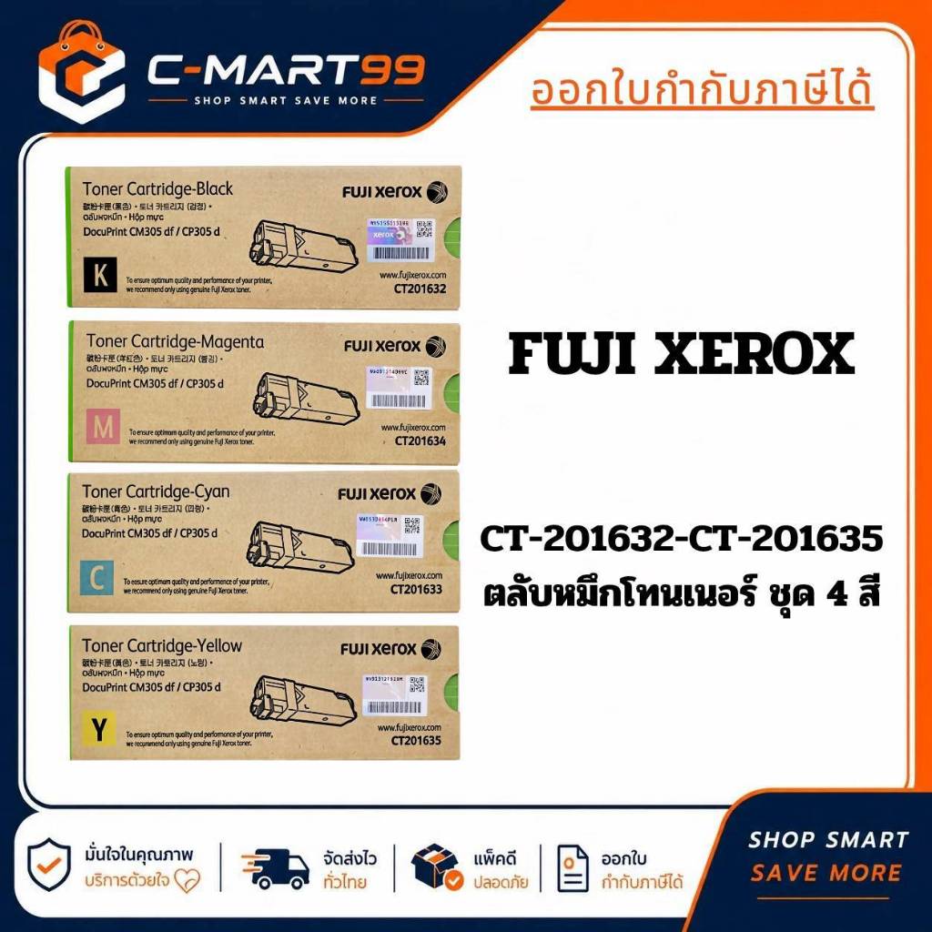 Fuji xerox 305 Bk C M Y for cm305df cp 305d