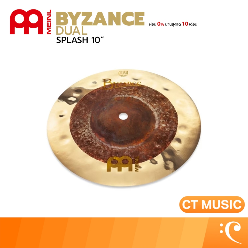 Meinl Byzance Dual Splash Cymbals ฉาบ