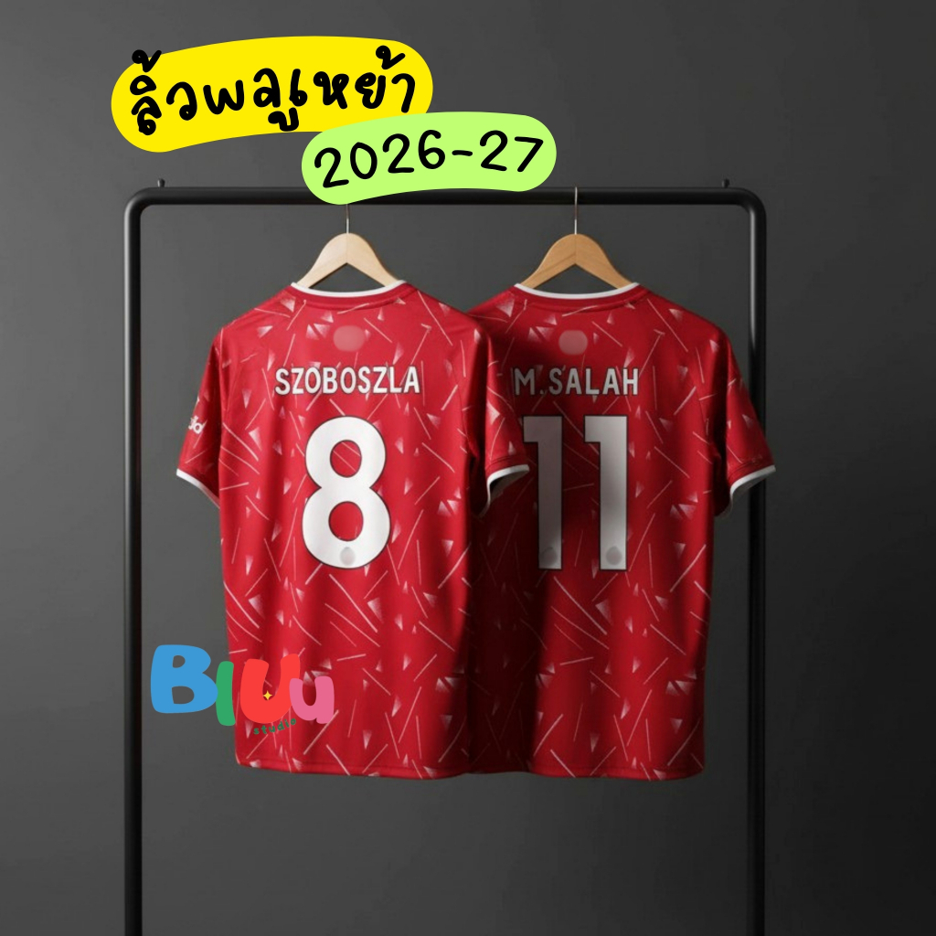 New!!! (S-5XL) เสื้อฟุตบอล ลิ้วwaู 3 สี เหย้า/เยือน ปี 2026-27 (3A) เกรดแฟนบอล พร้อมเบอร์ชื่อนักเตะ