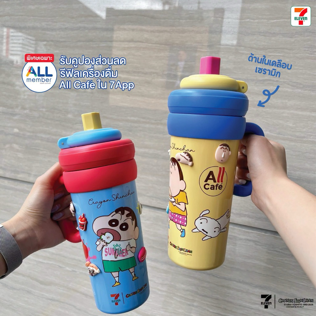 Crayon Shinchan กระบอกน้ำสเตนเลส ชินจัง ด้านในเคลือบเซรามิค 25 ออนซ์ ของแท้เซเว่น 100% ย้ำ!! แกะเช็คสินค้าทุกใบแล้ว