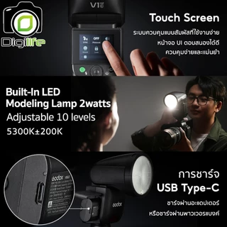 Godox Flash V1 mid - TTL, HSS Lithium Battery / Digilife Thailand