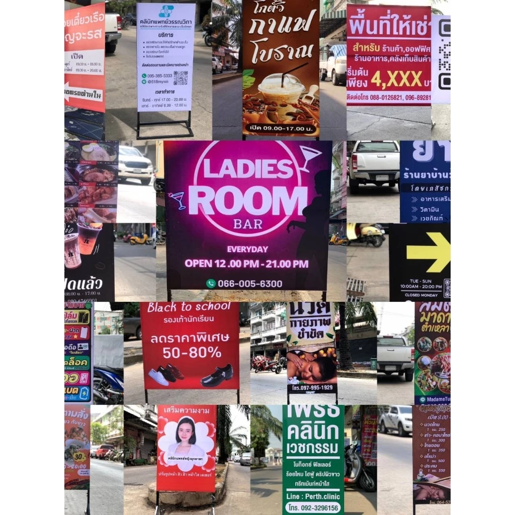 ป้ายตั้้งหน้าร้าน#โครงเหล็กป้ายตั้งหน้าร้านโครงเปล่าและพร้อมพิมพ์(ป้ายไวนิลขึงโครงเหล็ก)