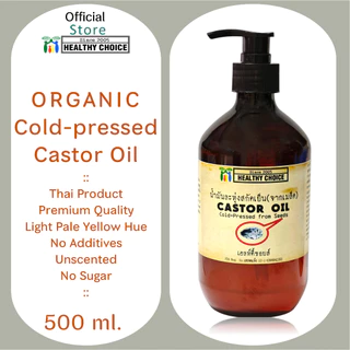 น้ำมันละหุ่งสกัดเย็น(4 ขนาด) Cold-pressed Castor Oil(4 sizes)