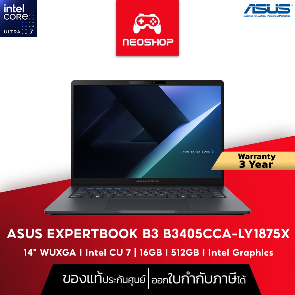 NOTEBOOK ASUS EXPERTBOOK B3 B3405CCA-LY1875X โน้ตบุ๊คสำหรับองค์กร