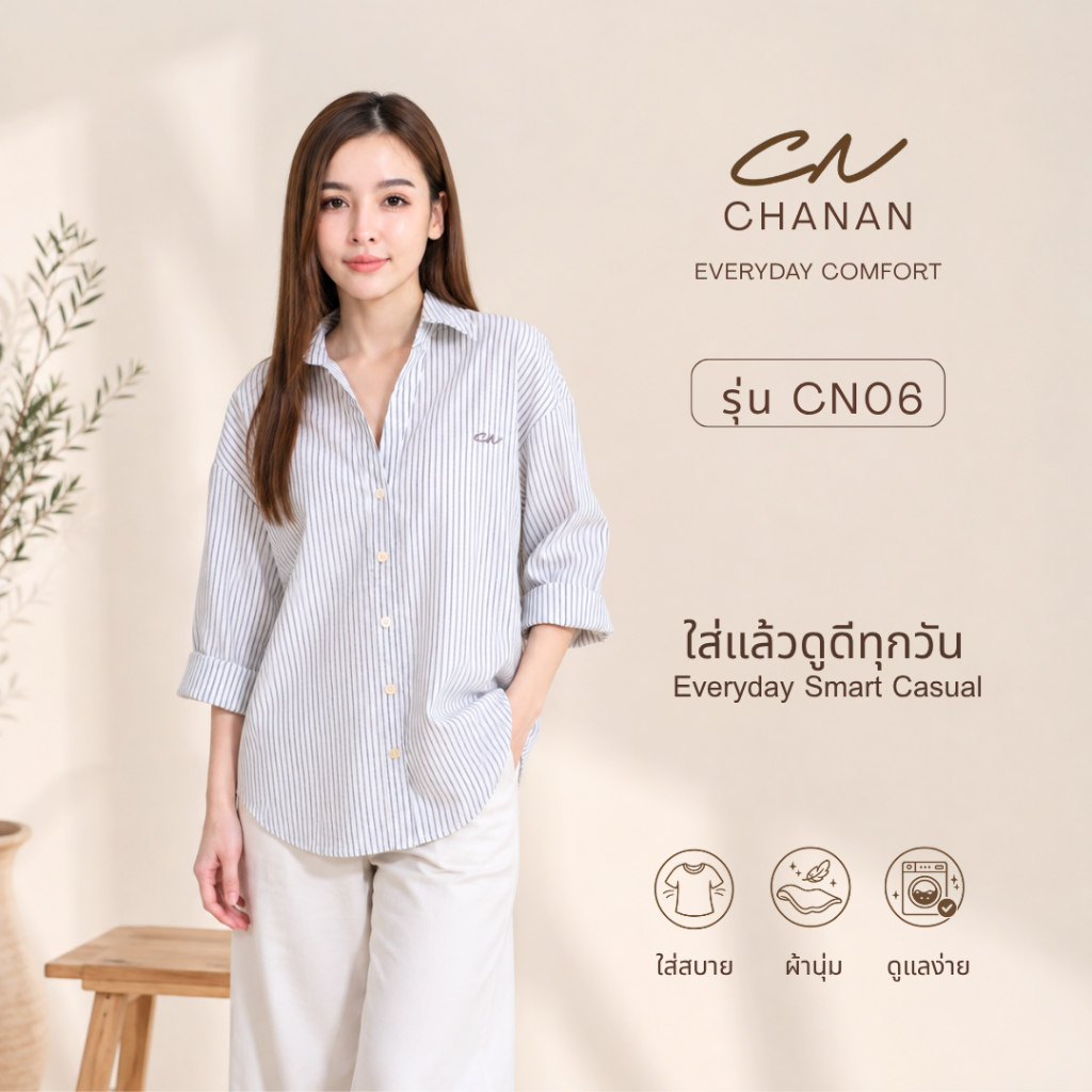 Chanan รุ่นCN06 เสื้อเชิ้ตแขนยาวคอปกลายริ้ว ผ้าOxford พรีเมียม ผ้านิ่มสบาย ใส่ทำงาน ใส่ได้หลายโอกาส