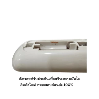 รีโมทแอร์​ ไฮเออร์​ Haier​ รุ่นล่าสุดแต่ใช้แทนรุ่นเก่าได้ทุกรุ่น
