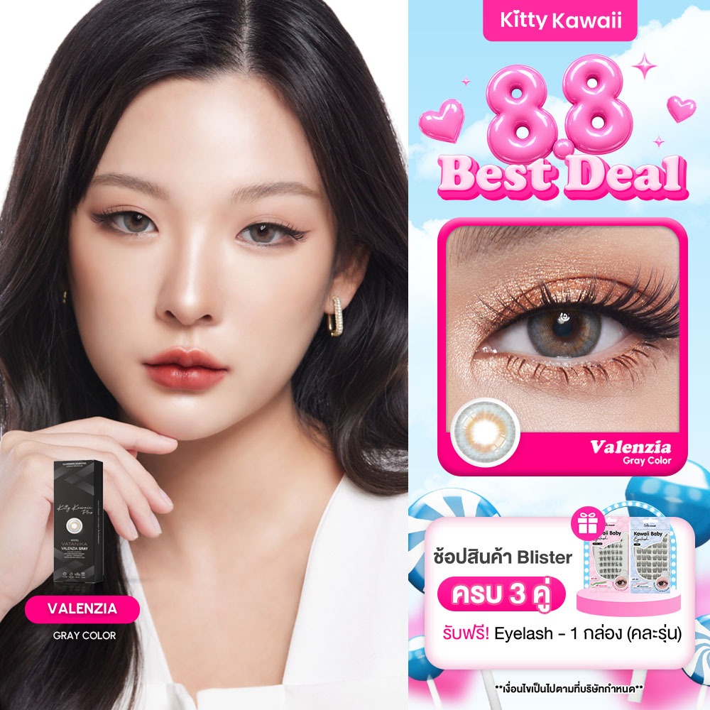 VATANIKA LENS : Valenzia Gray คอนแทคเลนส์โดย แพร วทานิกา
