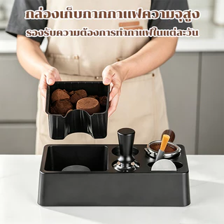 แท่นวางด้ามชงกาแฟ แท่นวางก้านชงกาแฟ 3 ช่อง2 in 1 ABS ที่วางแทมเปอร์ แทมป์เปอร์ใส่ก้านชงขนาด Tamper Base