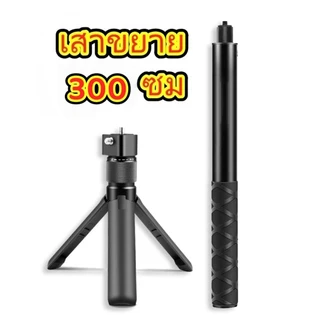 ไม้เซลฟี่ที่มองไม่เห็นสําหรับ Insta360 X5 / X4 Air / X4 / X3 Bullet Time Rotary Handle ขาตั้งกล้อง