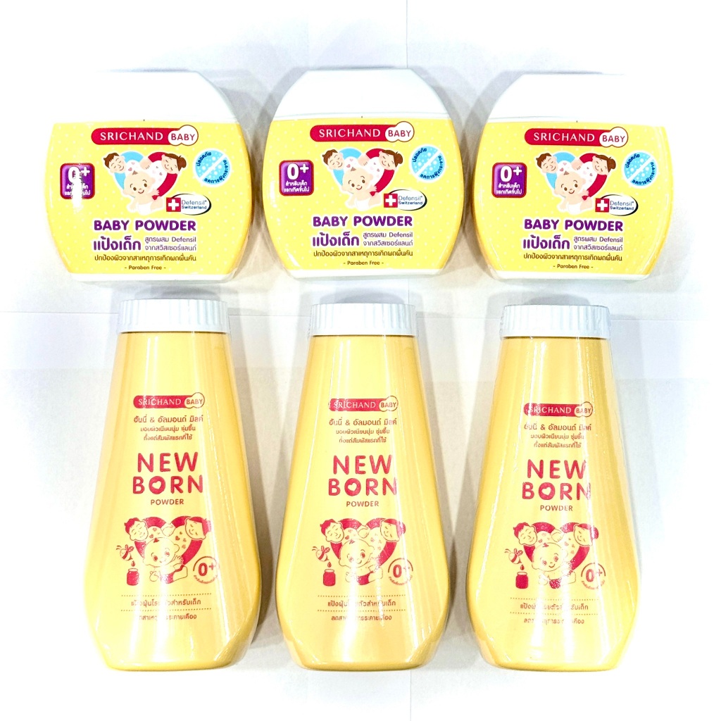[แพ็ค3] แป้งเด็ก แป้งฝุ่น ศรีจันทร์เบบี้ Srichand Baby / NewBorn Powder [ขนาด 50 และ 150 กรัม] New born แป้งนิวบอน