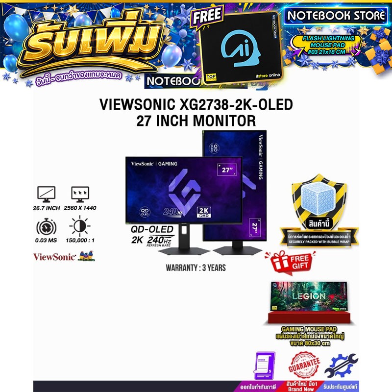 VIEWSONIC XG2738-2K-OLED 27 INCH MONITOR (QD-OLED 2K 240Hz)/ประกัน 3 Years