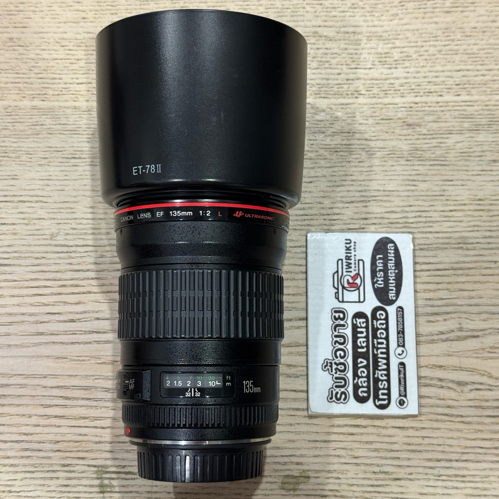 Canon EF 135 F2 L USM (2-Hand) สภาพสวยงาม