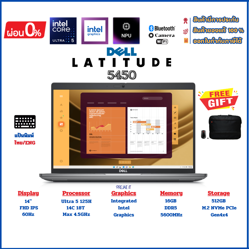 Dell Latitude 5450 intel Core Ultra 5 125H NPU Ai RAM16GB DDR5 5600MHz M.2 NVMe 512GB Gen4