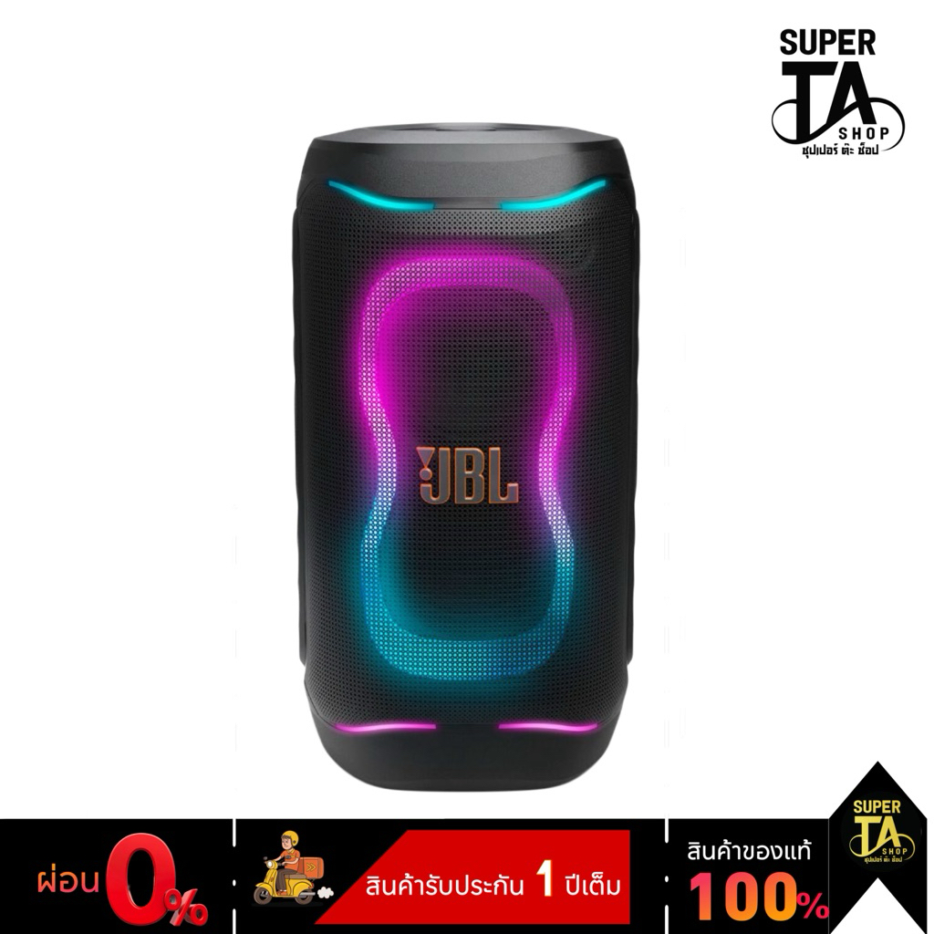 JBL PartyBox 130 ลำโพงบลูทูธ สำหรับปาร์ตี้ 200W มีแบตในตัว รับประกัน 1ปี