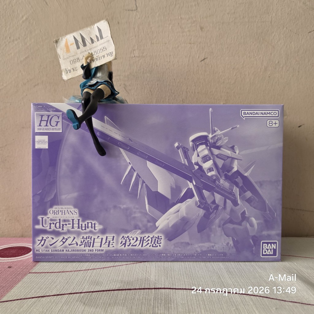 [พร้อมส่ง] มือ 1 JP Bandai HG 1/144 Gundam Hajiroboshi 2nd Form 4573102660060