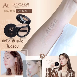 Aura Rich Perfect Powder Foundation แป้งพับ ออร่า ริช SPF50PA ++ (15 กรัม x 1 ตลับ)