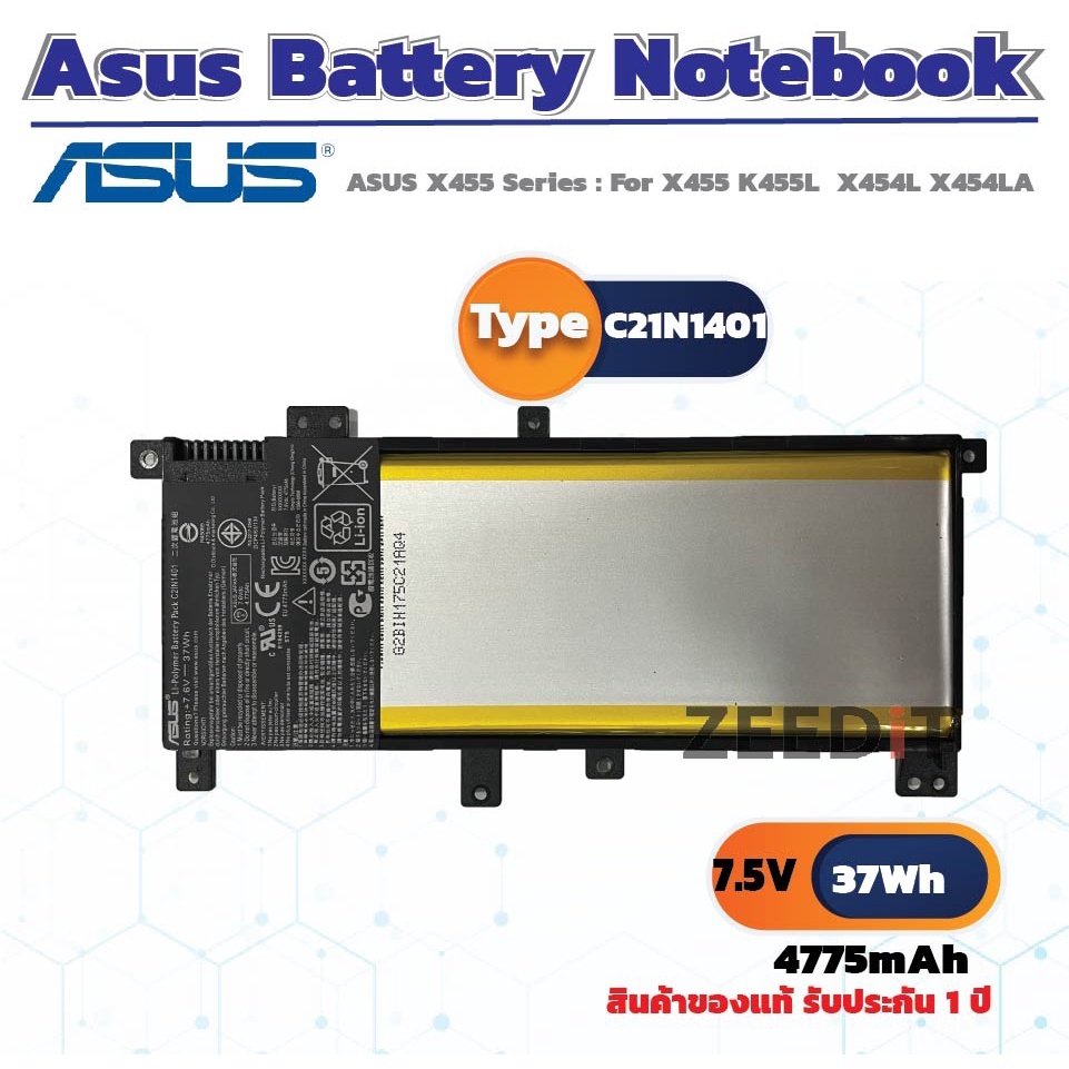 C21N1401 Battery Notebook Asus ของแท้ สำหรับรุ่น K455L X455L X455 X455LA (7.6V 37Wh)