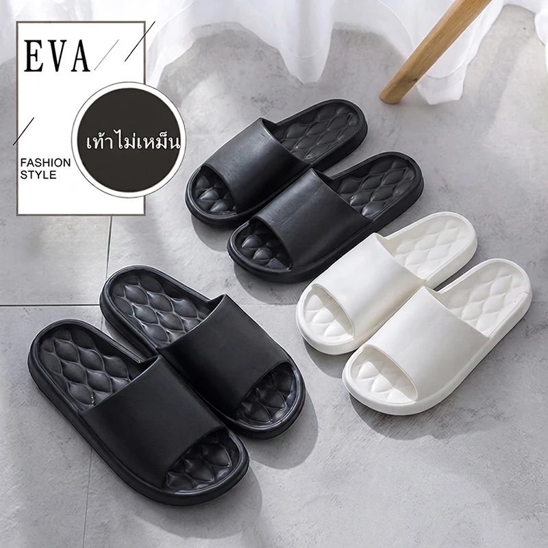รองเท้าใส่ในบ้าน รองเท้าแตะ EVA ทรงเกาหลี มินิมอล น้ำหนักเบา นุ่ม กันลื่น รองเท้าแตะลำลอง ผู้ชายและผู้หญิง ใส่สบาย ถูกๆ