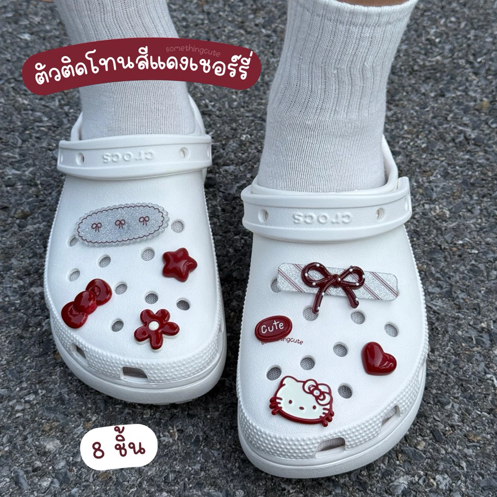 ส่งจากไทย 🍒💫 ตัวติดรองเท้ากิ๊ฟคิตตี้โทนแดงเชอร์รี่ เซต 8 ชิ้น