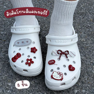 ส่งจากไทย 🍒💫 ตัวติดรองเท้ากิ๊ฟคิตตี้โทนแดงเชอร์รี่ เซต 8 ชิ้น