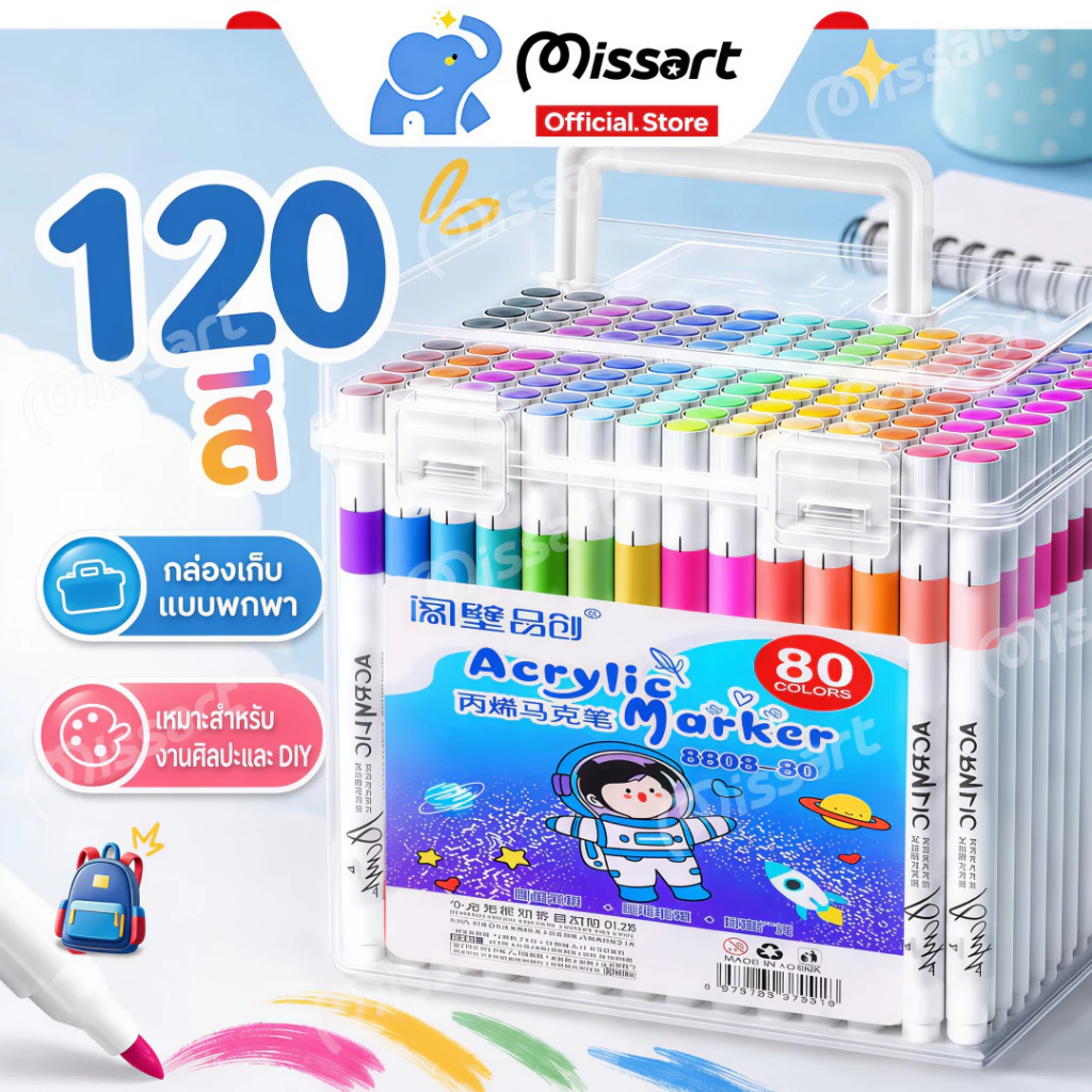ปากกามาร์คเกอร์ ปากกามาร์กเกอร์อะคริลิค 12-120 สี ปากกาอะคริลิค สีเมจิก ปากกาวาดรูป DIY สีสด กันน้ำ ปากกาศิลปะ งานศิลปะ