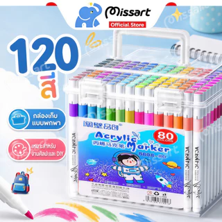 ปากกามาร์คเกอร์ ปากกามาร์กเกอร์อะคริลิค 12-120 สี ปากกาอะคริลิค สีเมจิก ปากกาวาดรูป DIY สีสด กันน้ำ ปากกาศิลปะ งานศิลปะ