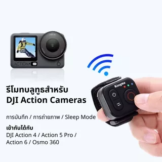 KingMa Remote Bluetooth for DJI OSMO Action for Action 6 / 5 Pro / Action 4 / Osmo 360 พร้อมสายรัด