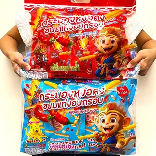 ขนมอบกรอบรูปทรงแท่ง กรอบอร่อย 23 กรัม/ซอง (12 ห่อ/24 ห่อ/48 ห่อ/72 ห่อ) มี 2 รสชาติ หม่าล่า และ หมึกย่าง เหมาะสำหรับเป็น