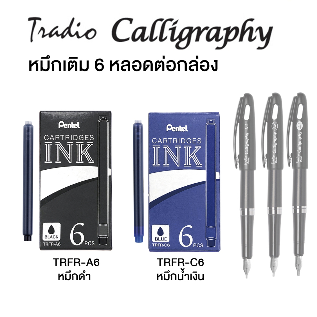Pentel قلم حبر للخط Tradio Calligraphy مع عبوات — صورة 5