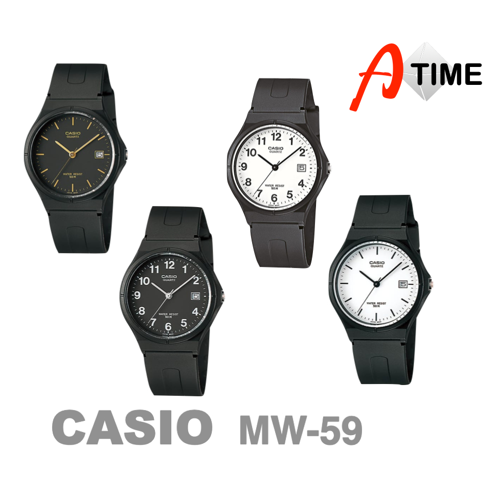 ของแท้ CASIO นาฬิกาคาสิโอ กันน้ำ50m รุ่น MW-59 / Atime นาฬิกาข้อมือ MW59 ของแท้ ประกัน1ปี พร้อมกล่อง