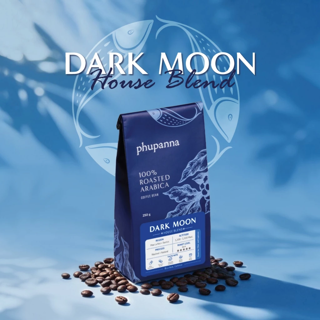 เมล็ดกาแฟคั่วเข้ม (Dark Roast) สูตร Dark Moon / Arabica100%