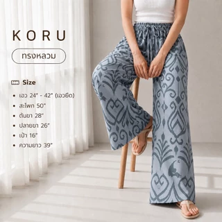 KORU กางเกงขายาวทรงหลวม ลายช้างพิกเซล